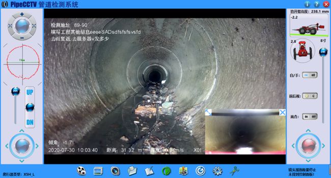 加乐镇管道CCTV检测专家-炜誉市政工程有限公司